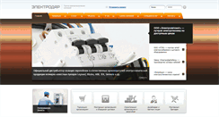 Desktop Screenshot of elavt.ru